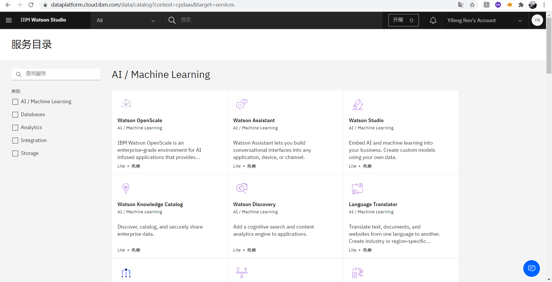 Ibm watson studio to the mountain